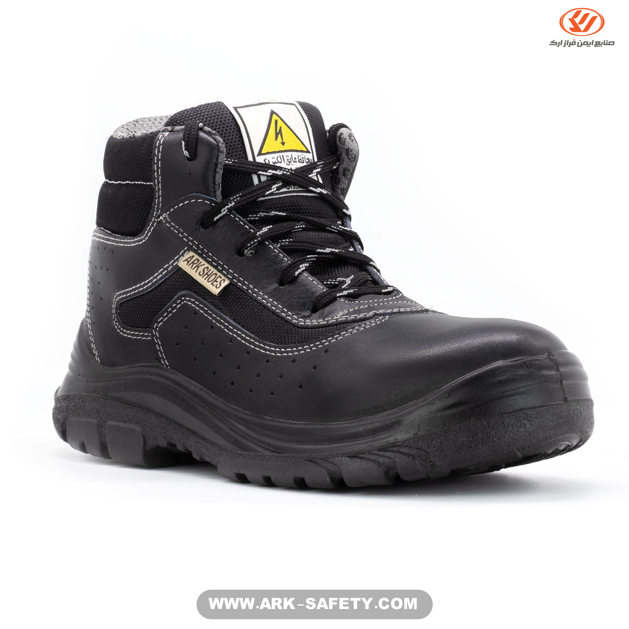 Pro Safety Boots