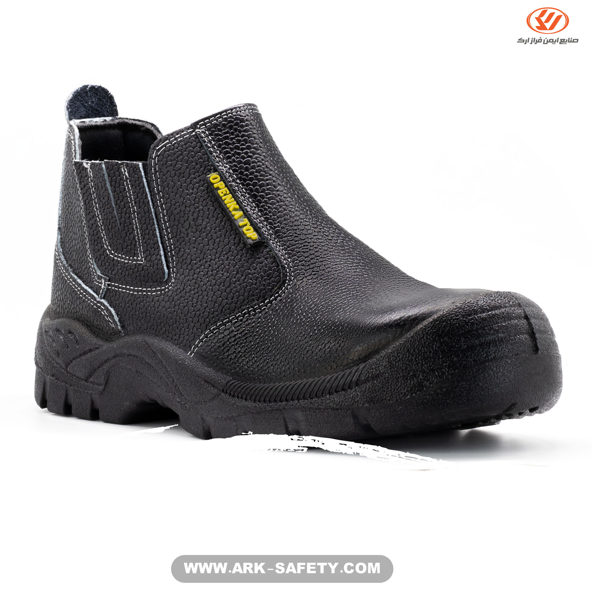 Openka Welding shoe