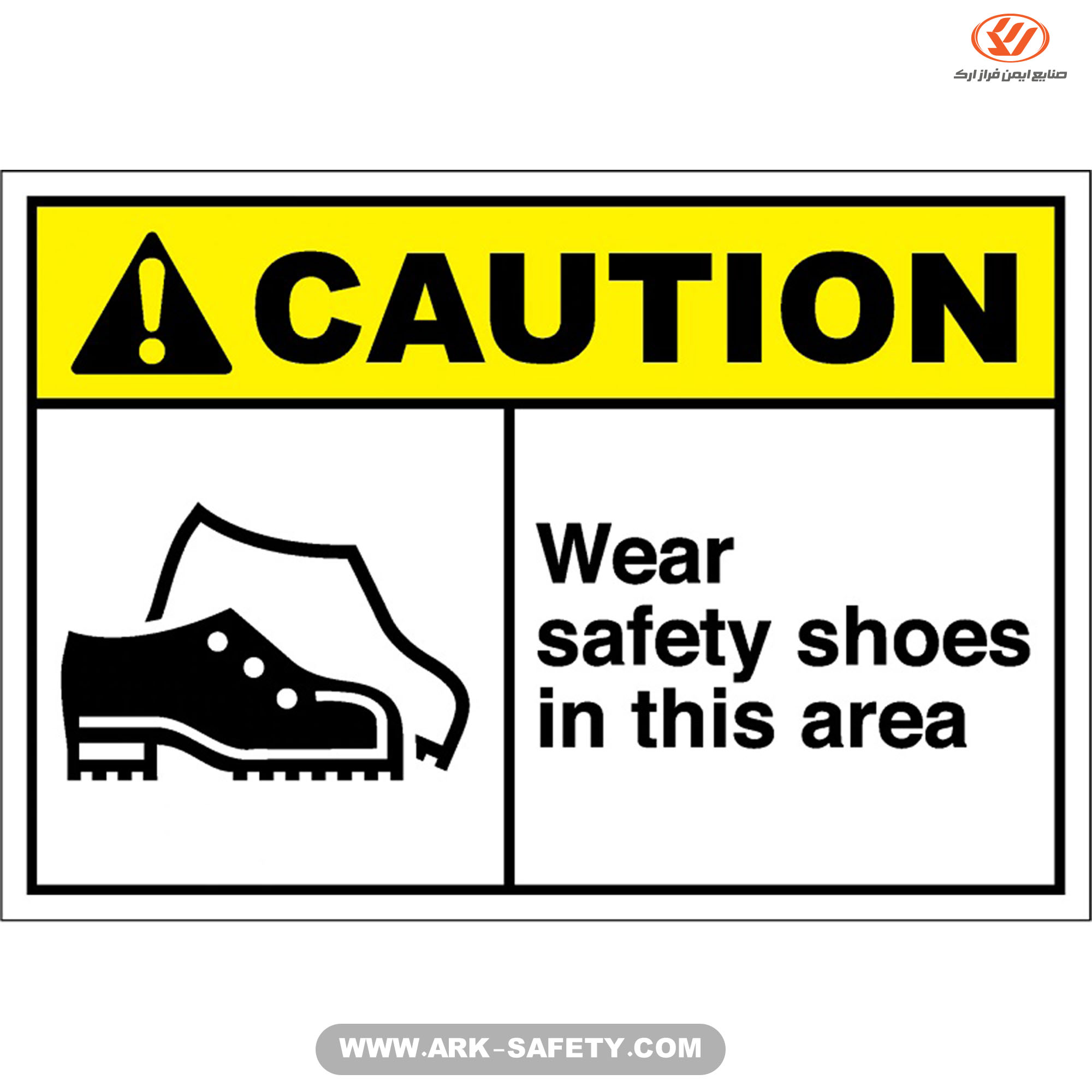 Wearing_safety_shoe