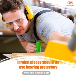 In what places should we use hearing protectors