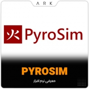 معرفی نرم افزار PYROSIM