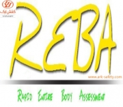 ارزیابی پوسچر به روش REBA