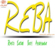 آموزش ارزیابی ارگونومیک پوسچر به روش REBA