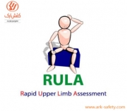 ارزیابی پوسچر به روش RULA