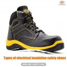 Types of electrical insulation safety shoes