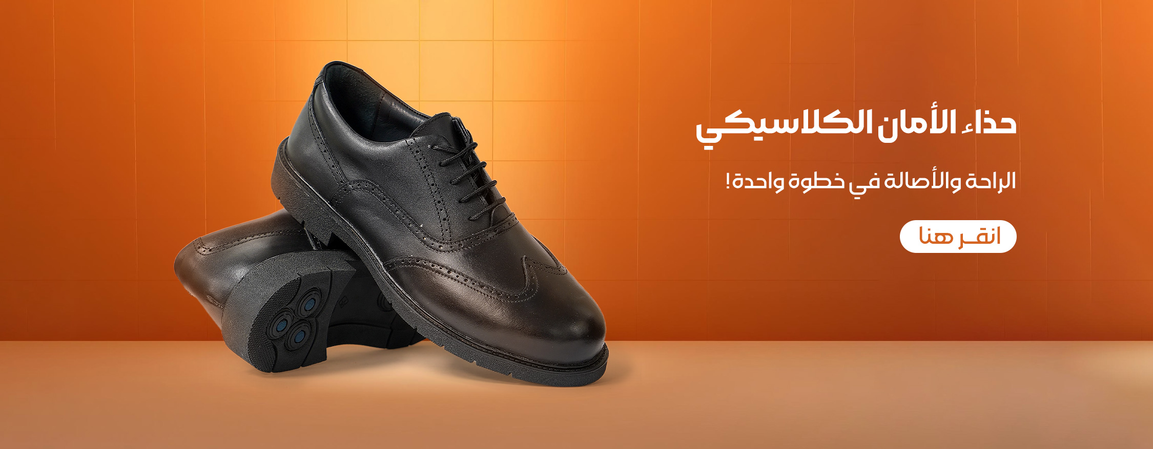 classic shoes